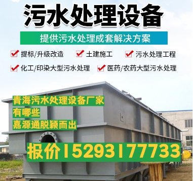 思礼镇养殖污水处理设备