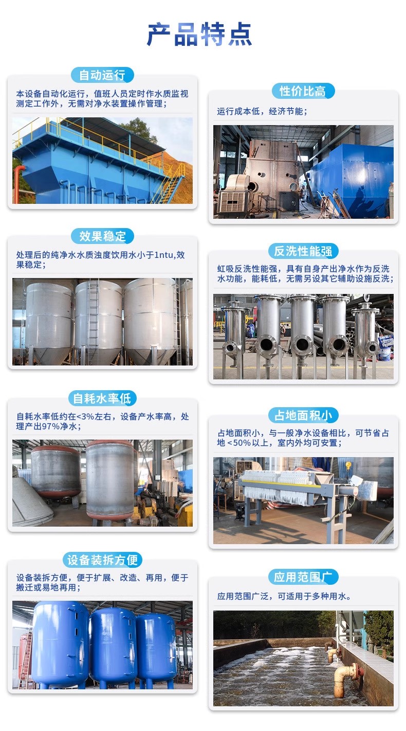 思礼镇科技赋能未来:一体化污水处理设备开启生活废水治理新纪元