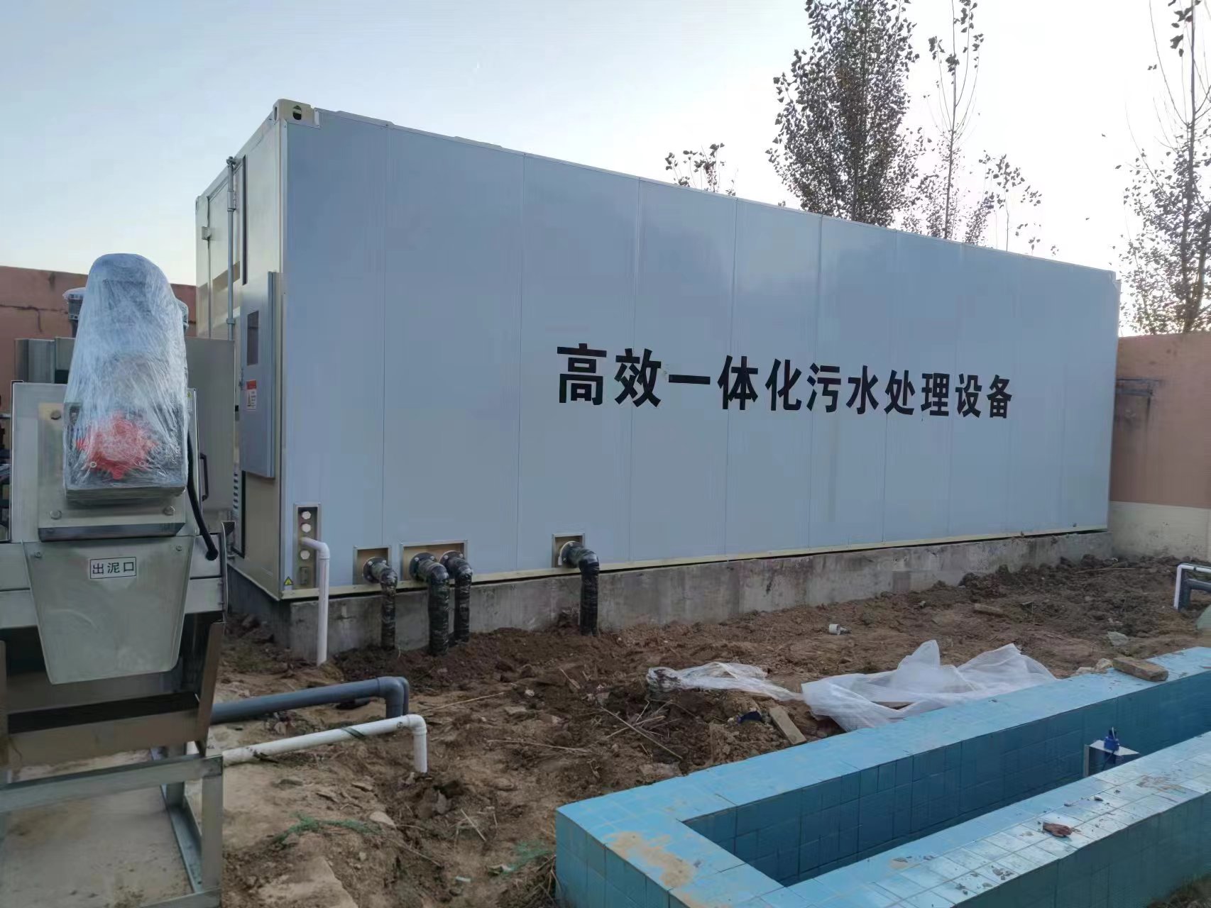 思礼镇地埋式一体化污水处理设备